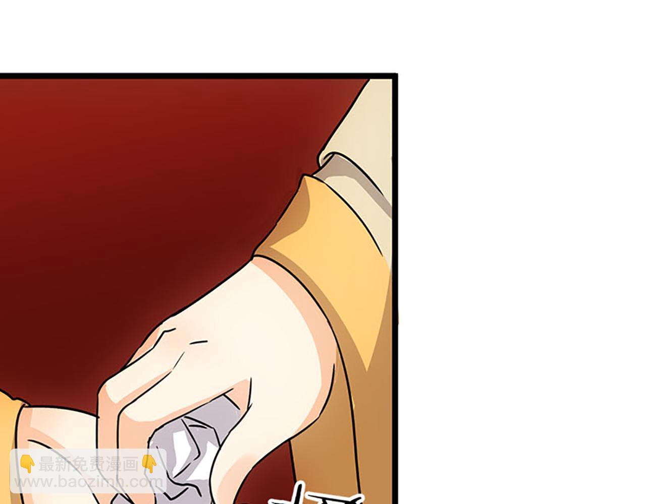 🍘王爷你好贱 第41话 不读书信，不晓人心 第23页