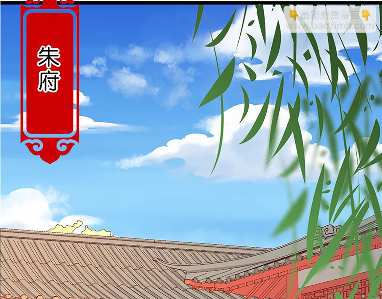 🍘王爷你好贱 第41话 不读书信，不晓人心 第25页
