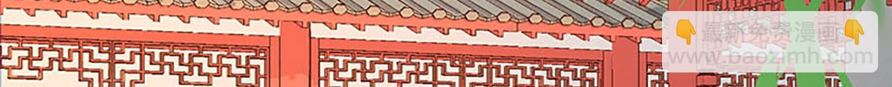 🍘王爷你好贱 第41话 不读书信，不晓人心 第26页