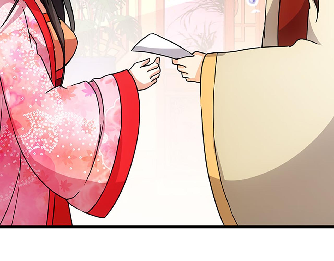 🍘王爷你好贱 第41话 不读书信，不晓人心 第5页