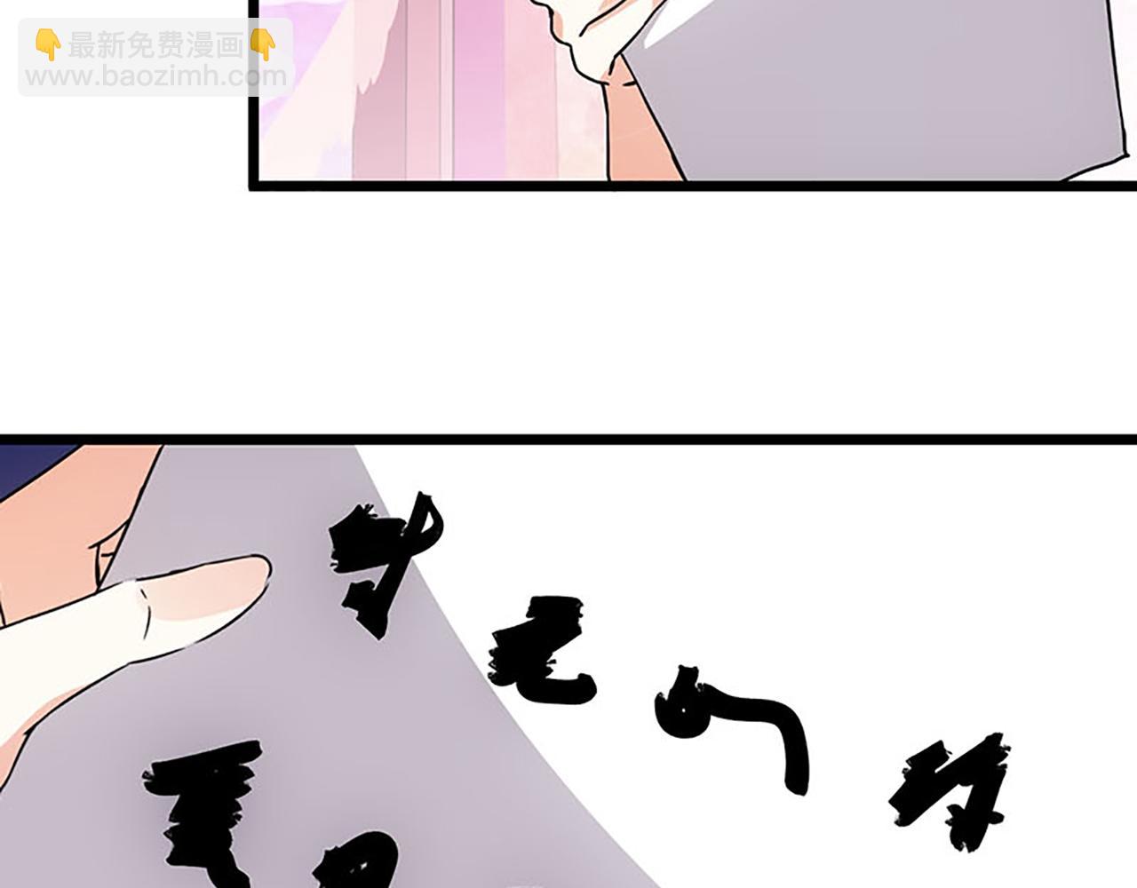 🍘王爷你好贱 第41话 不读书信，不晓人心 第7页