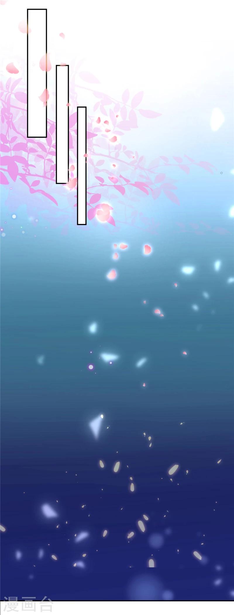 🍘王爷你好贱 第411话 第12页