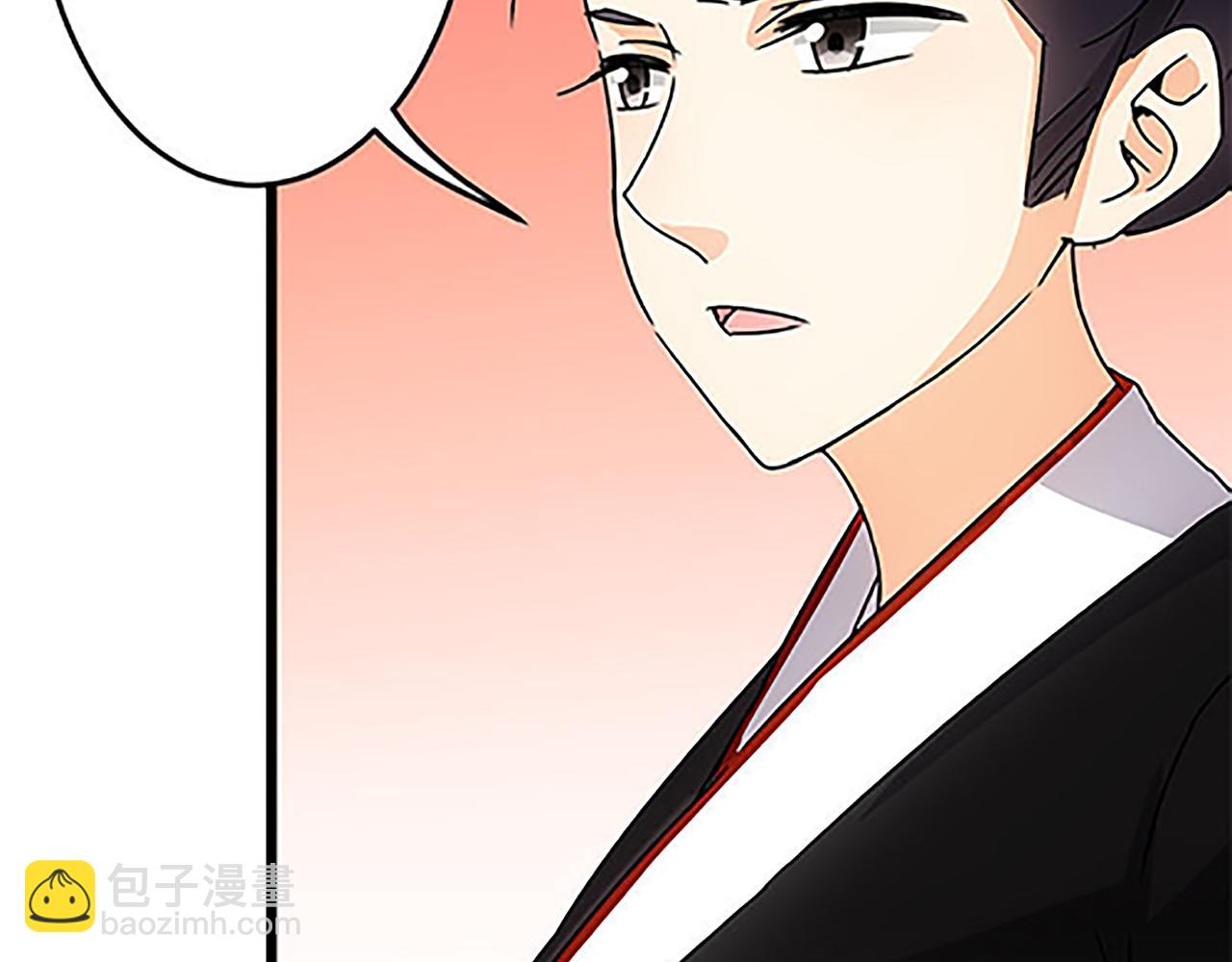 🍘王爷你好贱 第43话 太子撑腰 第10页