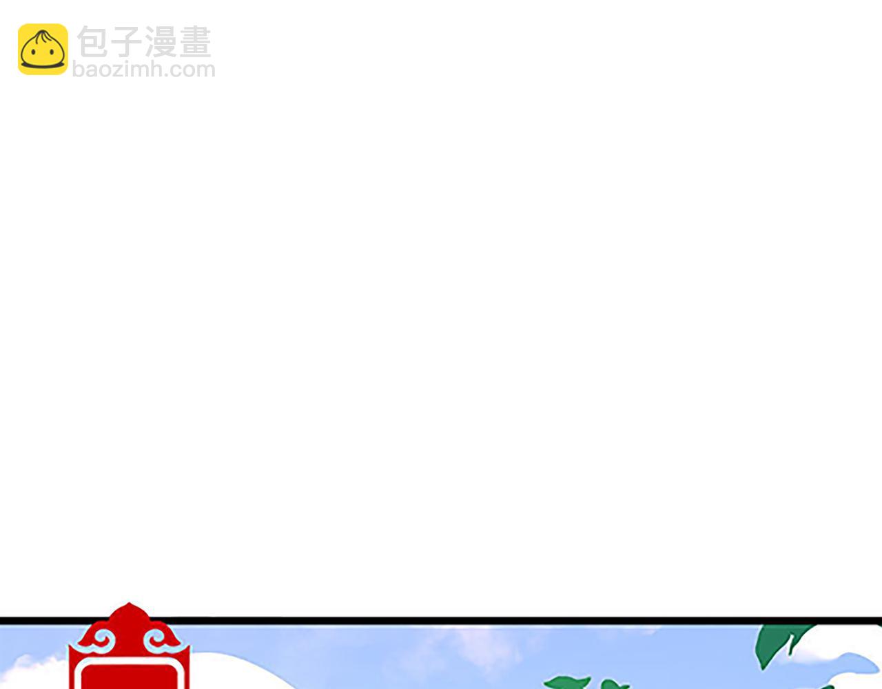🍘王爷你好贱 第43话 太子撑腰 第17页