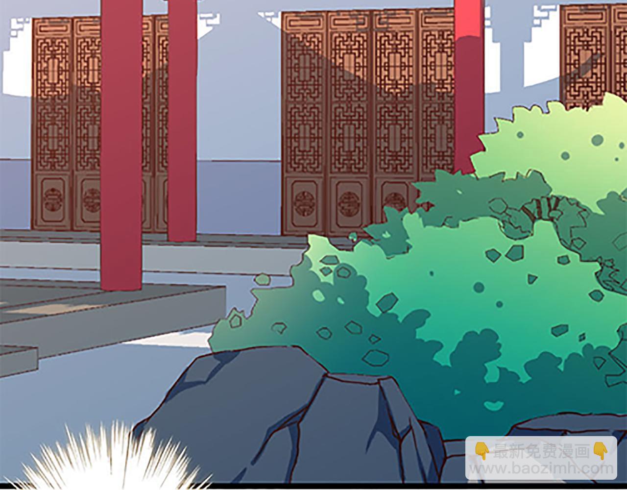 🍘王爷你好贱 第43话 太子撑腰 第19页