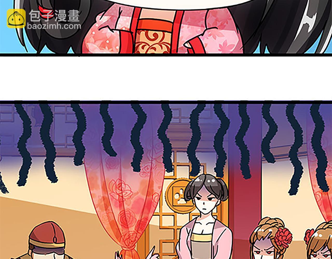 🍘王爷你好贱 第43话 太子撑腰 第21页