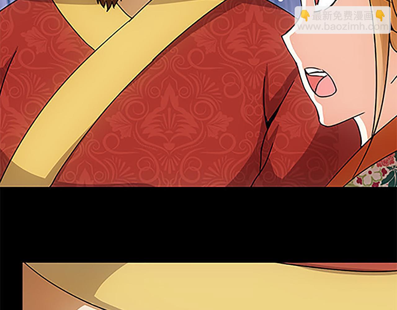 🍘王爷你好贱 第43话 太子撑腰 第27页