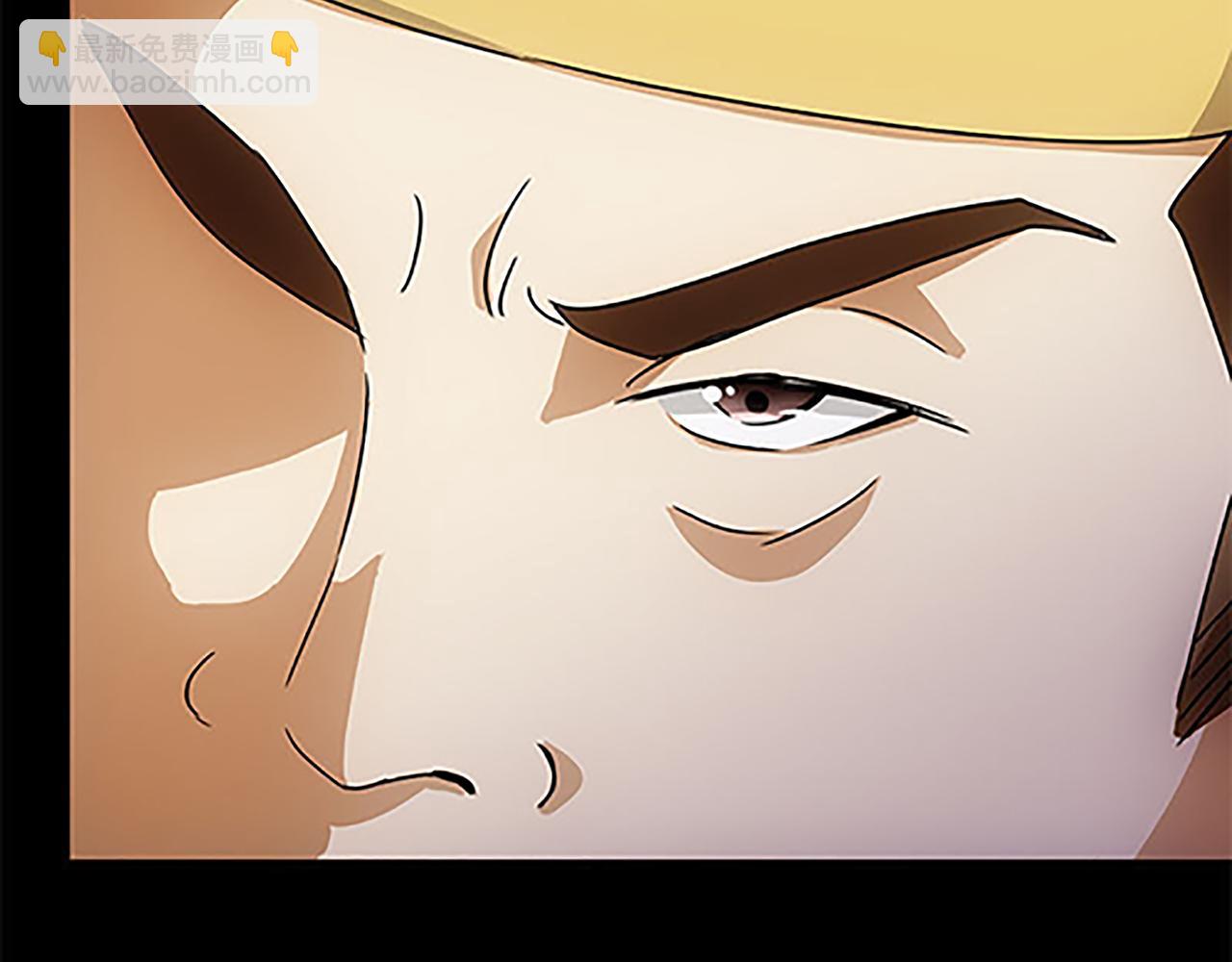 🍘王爷你好贱 第43话 太子撑腰 第28页