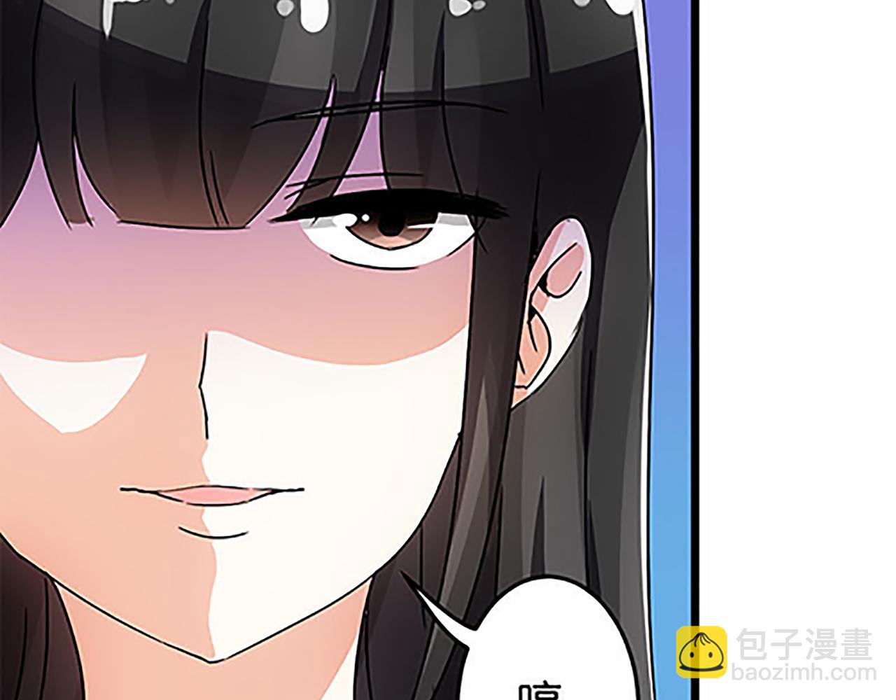 🍘王爷你好贱 第43话 太子撑腰 第35页