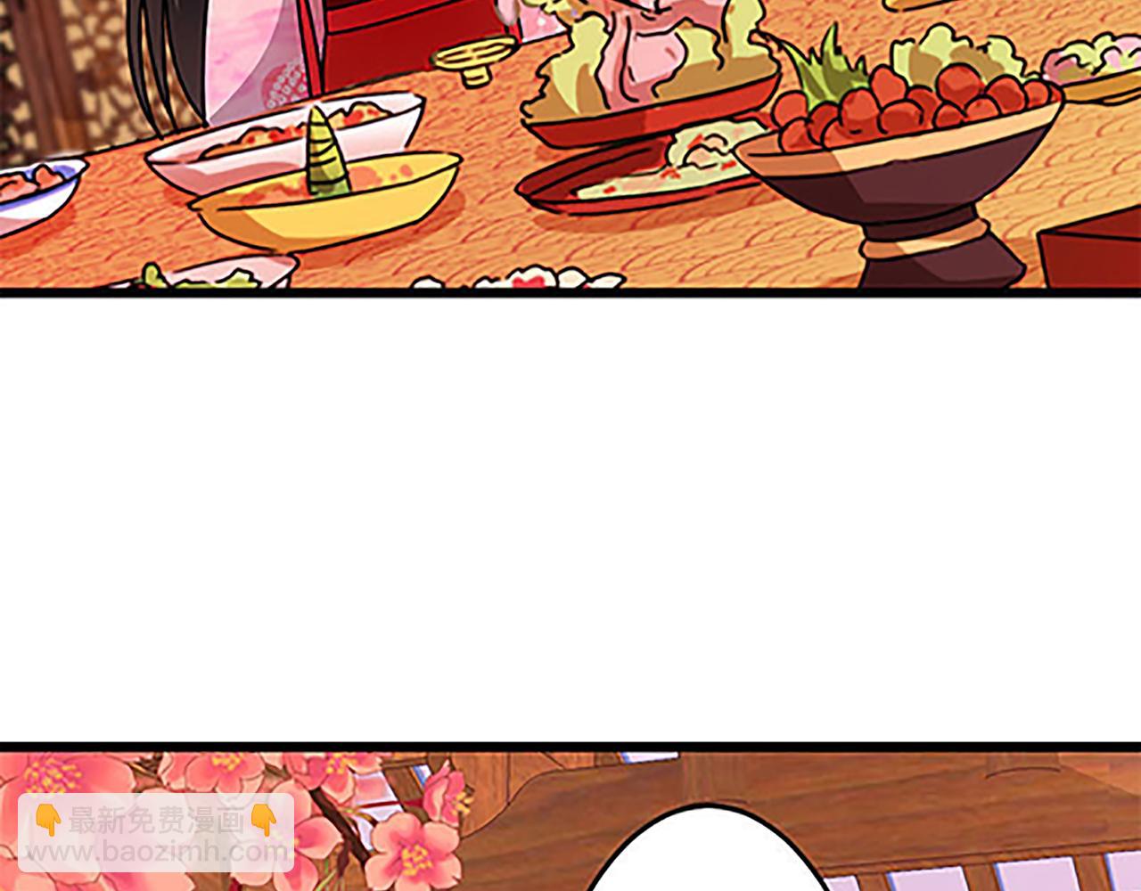 🍘王爷你好贱 第43话 太子撑腰 第41页