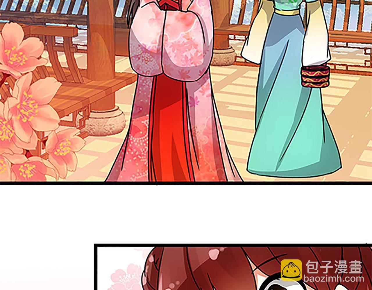 🍘王爷你好贱 第43话 太子撑腰 第43页