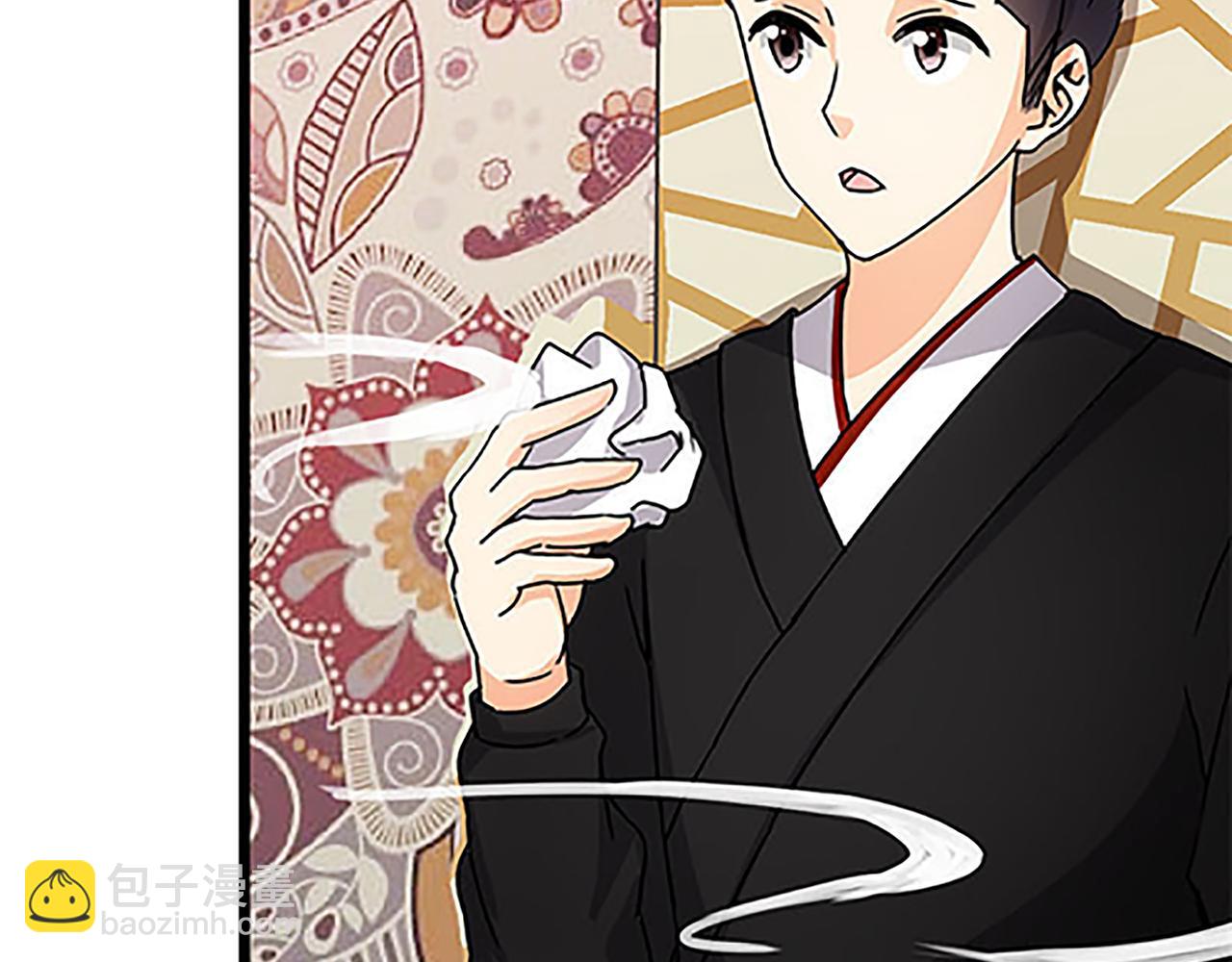🍘王爷你好贱 第43话 太子撑腰 第6页