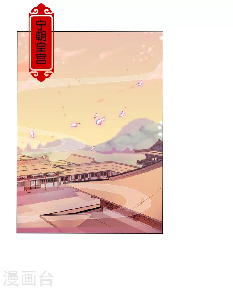 🍘王爷你好贱 第437话 第5页