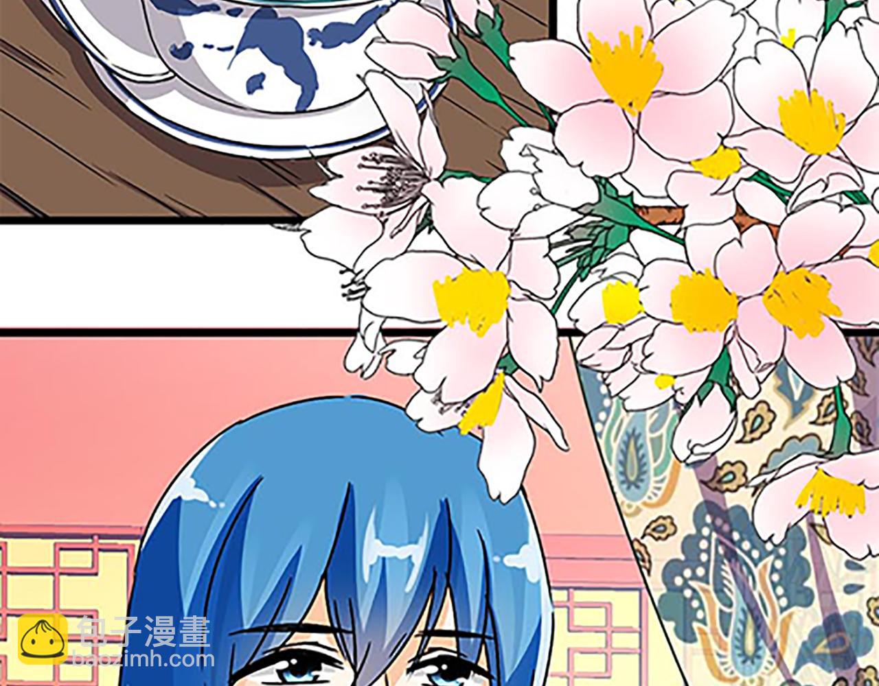 🍘王爷你好贱 第45话 只要你想要的，我都给你 第10页