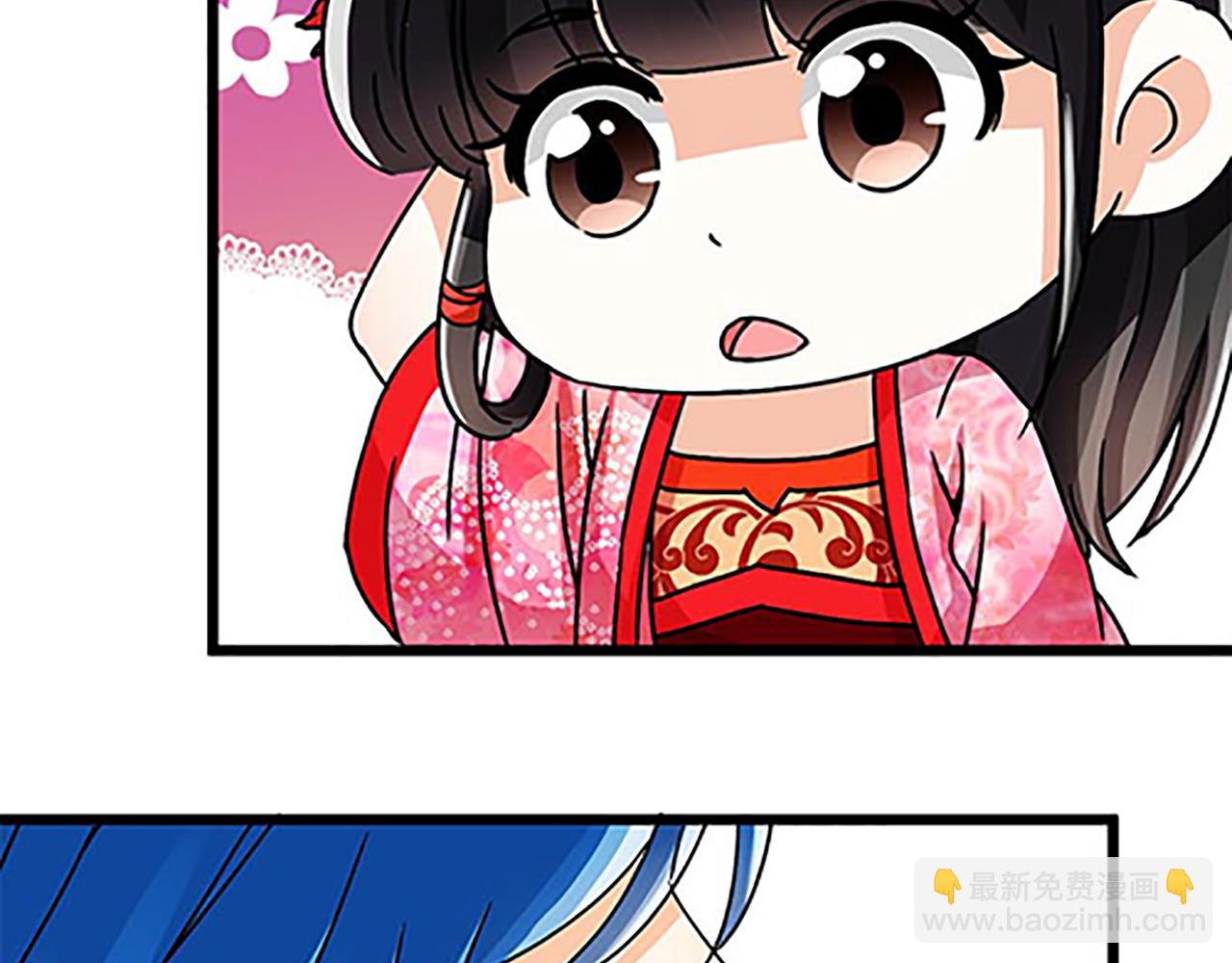 🍘王爷你好贱 第45话 只要你想要的，我都给你 第13页