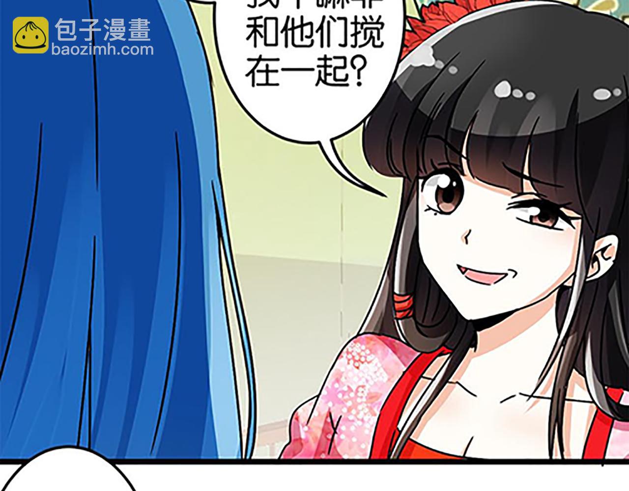 🍘王爷你好贱 第45话 只要你想要的，我都给你 第15页