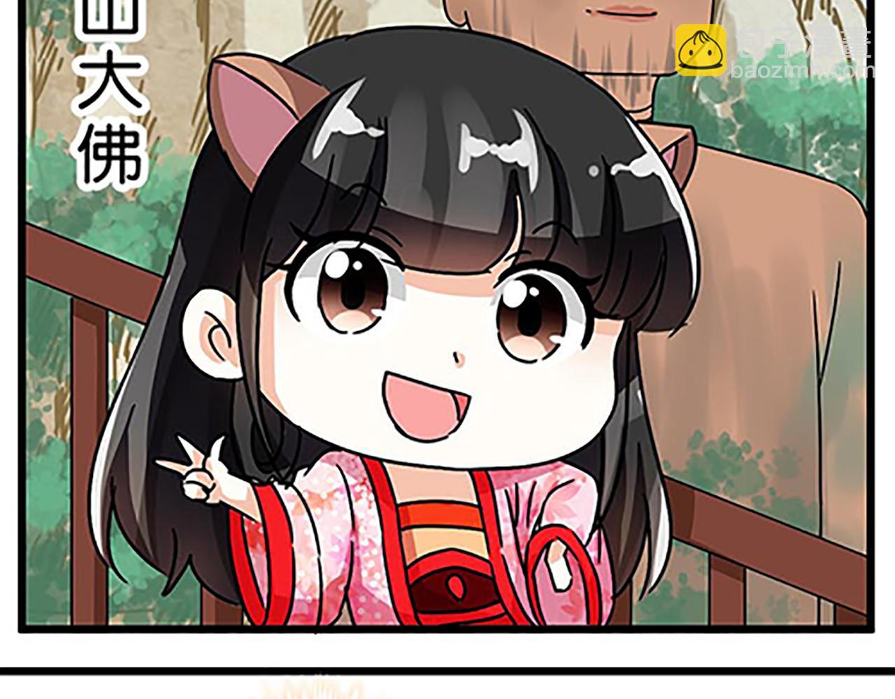 🍘王爷你好贱 第45话 只要你想要的，我都给你 第19页