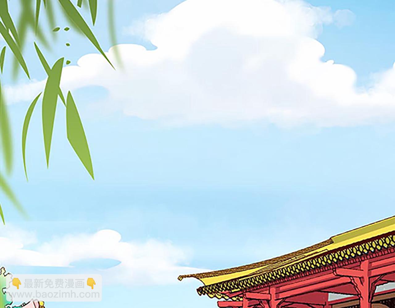 🍘王爷你好贱 第45话 只要你想要的，我都给你 第2页