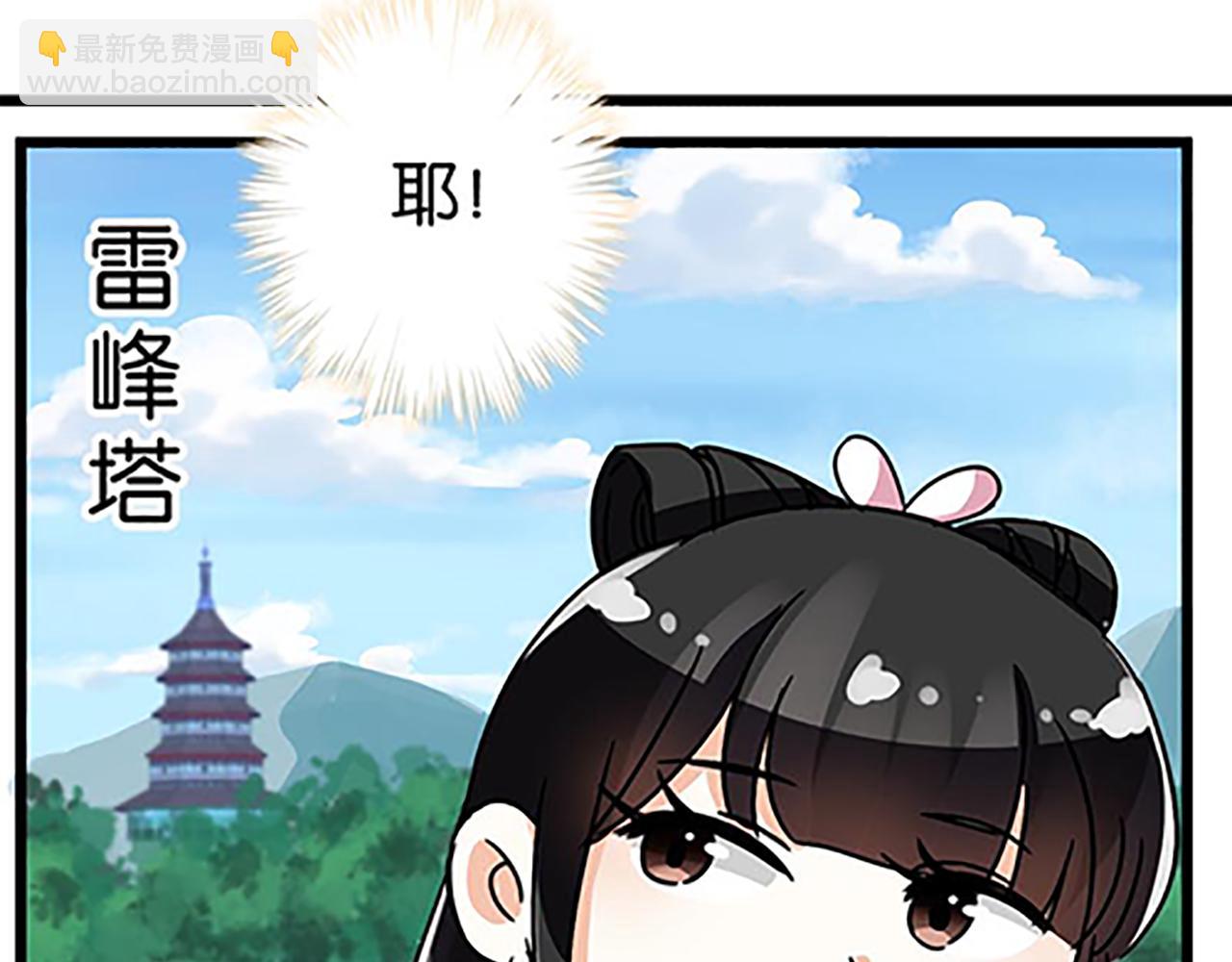 🍘王爷你好贱 第45话 只要你想要的，我都给你 第20页