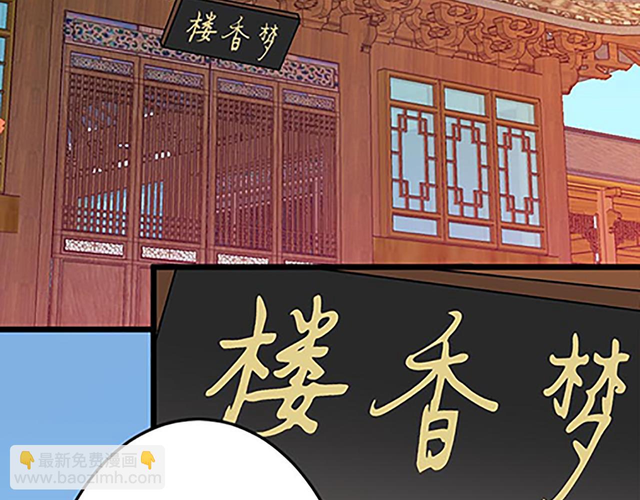 🍘王爷你好贱 第45话 只要你想要的，我都给你 第36页