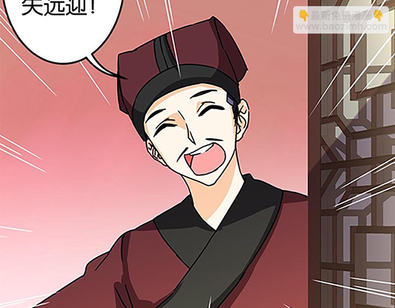 🍘王爷你好贱 第45话 只要你想要的，我都给你 第40页