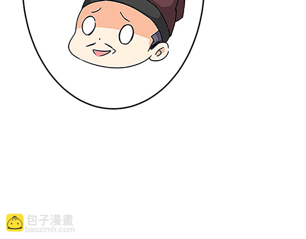 🍘王爷你好贱 第45话 只要你想要的，我都给你 第45页