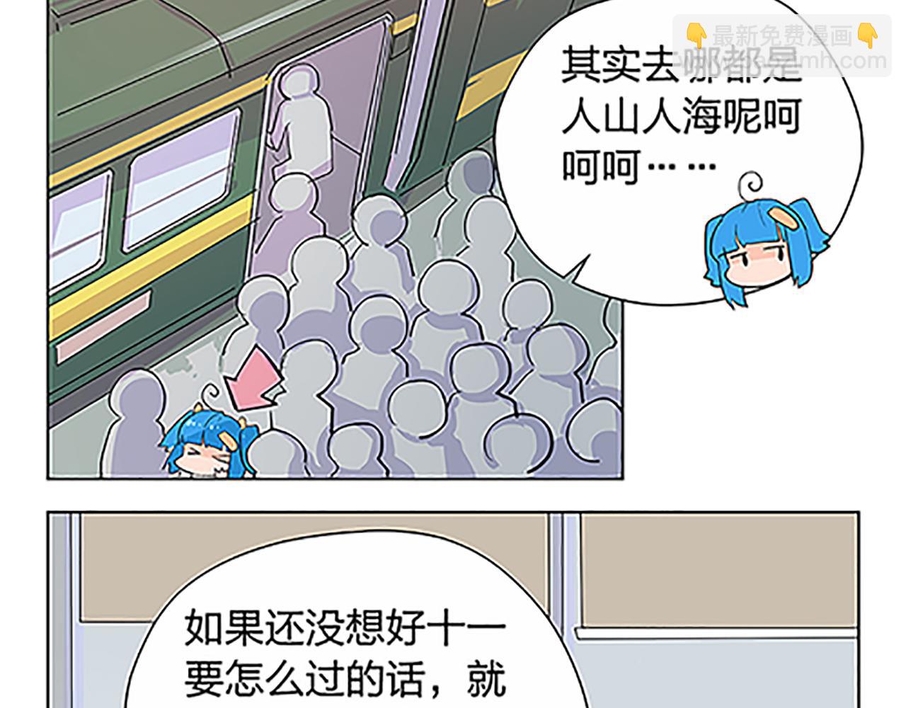 🍘王爷你好贱 第45话 只要你想要的，我都给你 第49页