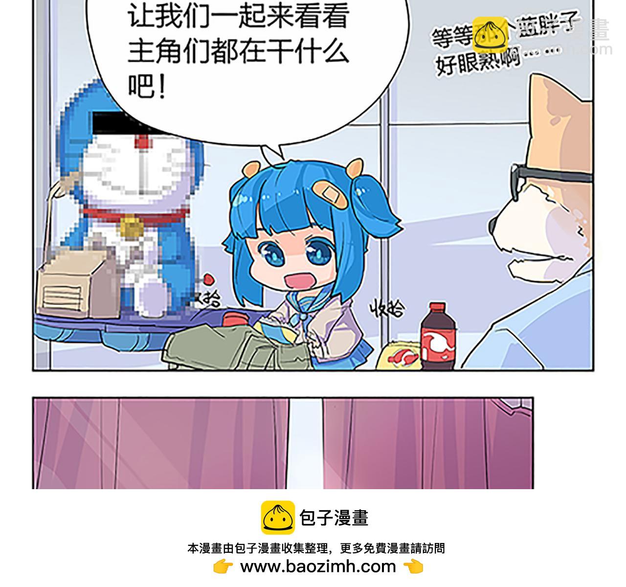 🍘王爷你好贱 第45话 只要你想要的，我都给你 第50页
