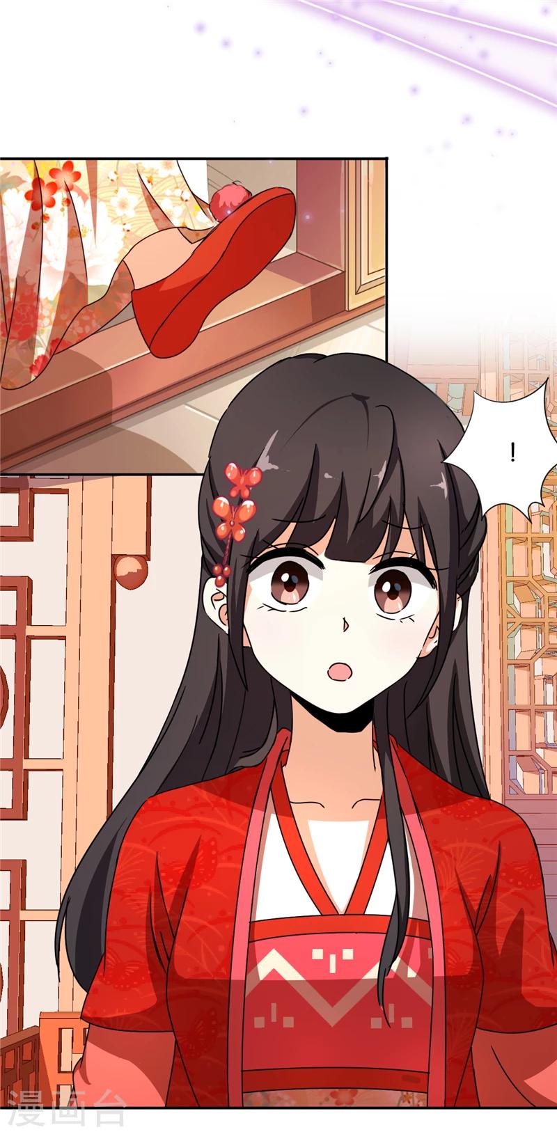 🍘王爷你好贱 第441话 第17页