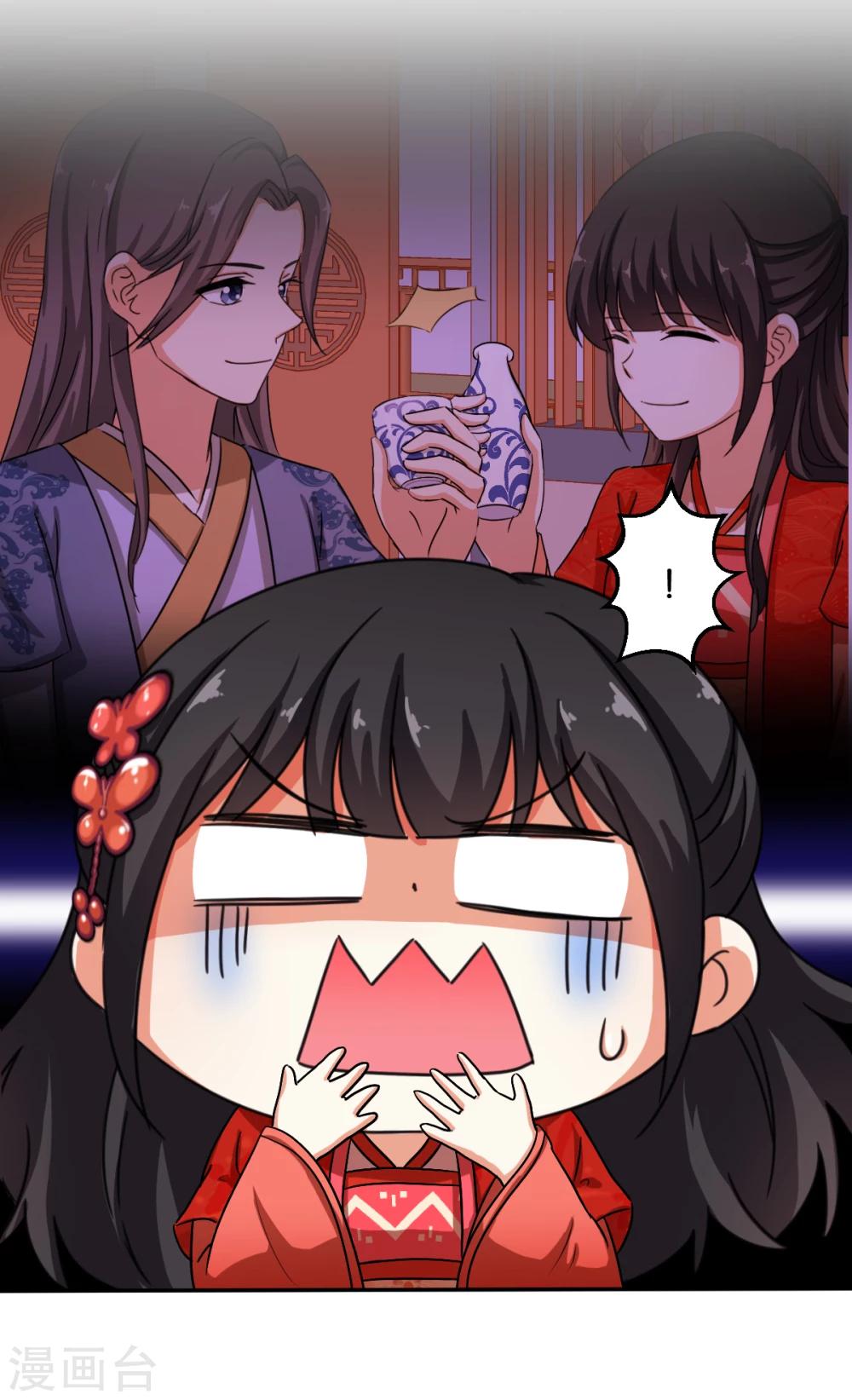 🍘王爷你好贱 第443话 第11页