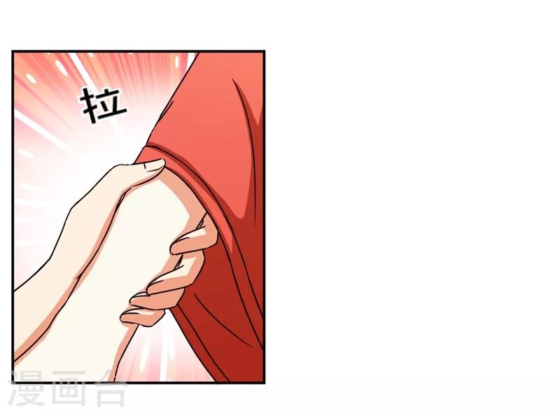 🍘王爷你好贱 第445话 第14页