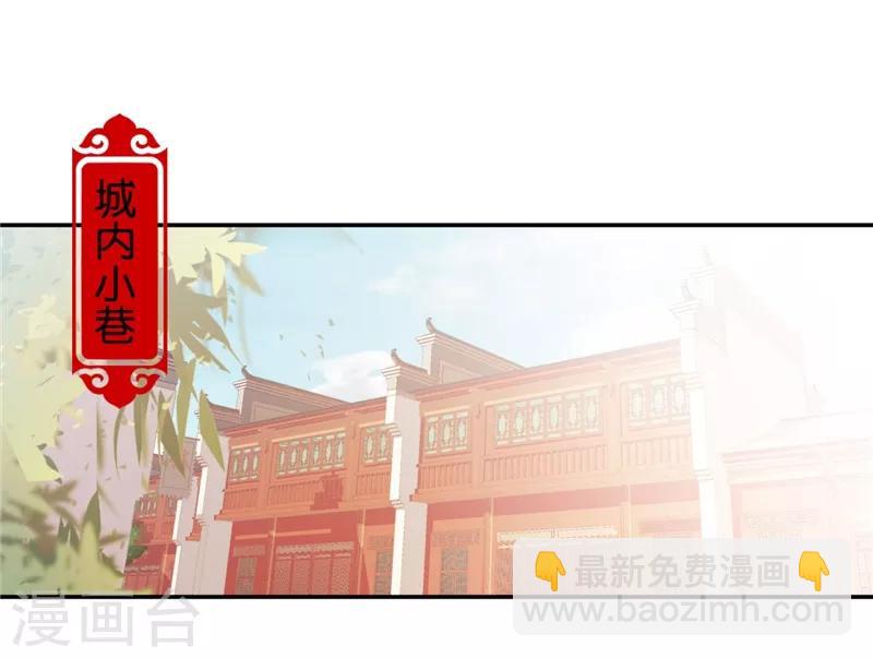 🍘王爷你好贱 第445话 第18页