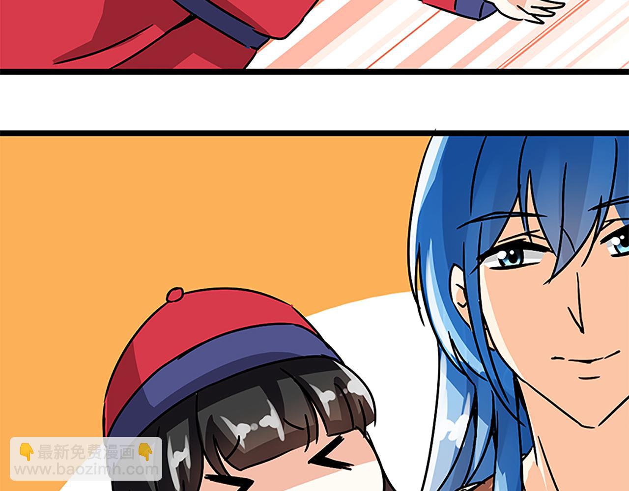 🍘王爷你好贱 第47话 提亲 第15页