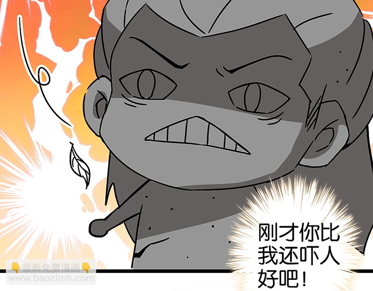 🍘王爷你好贱 第47话 提亲 第17页