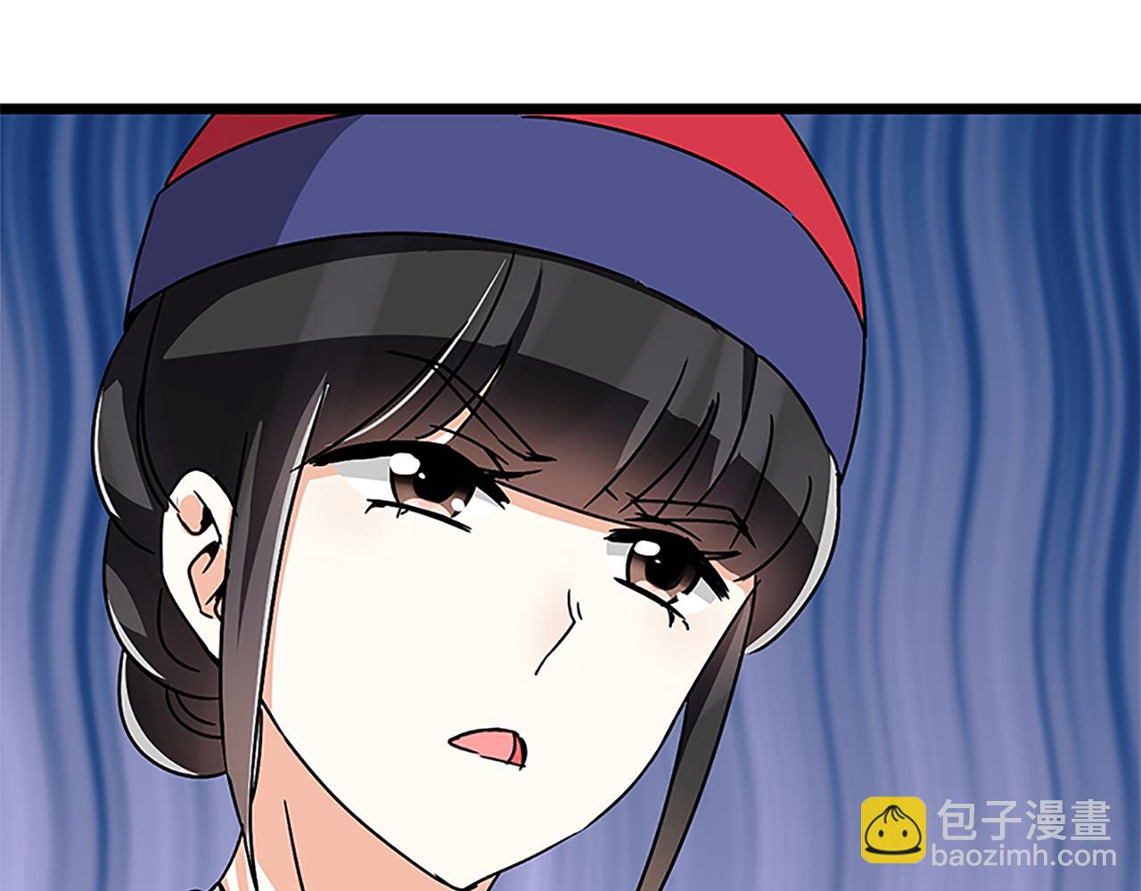 🍘王爷你好贱 第47话 提亲 第2页