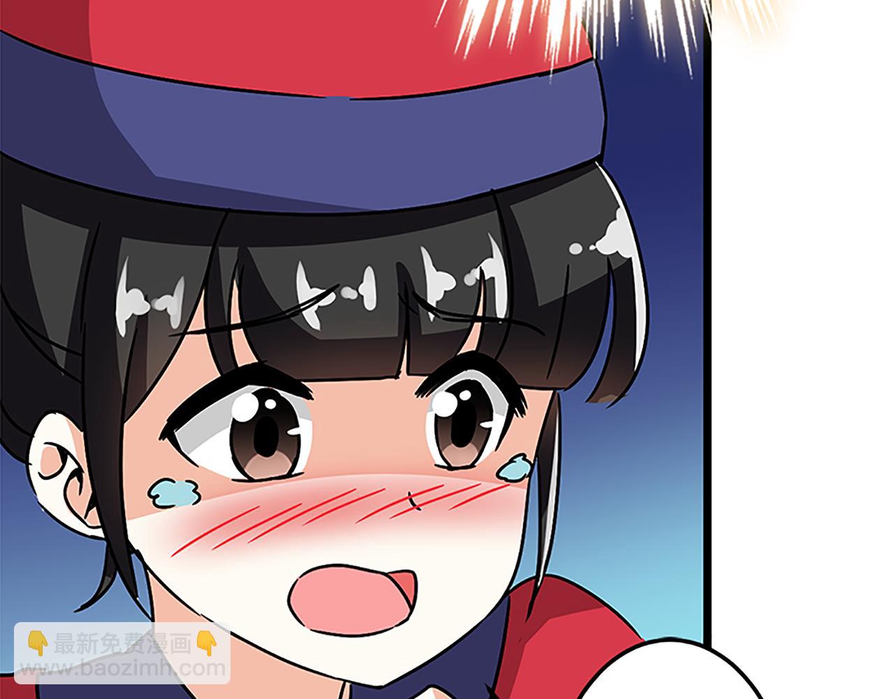 🍘王爷你好贱 第47话 提亲 第21页