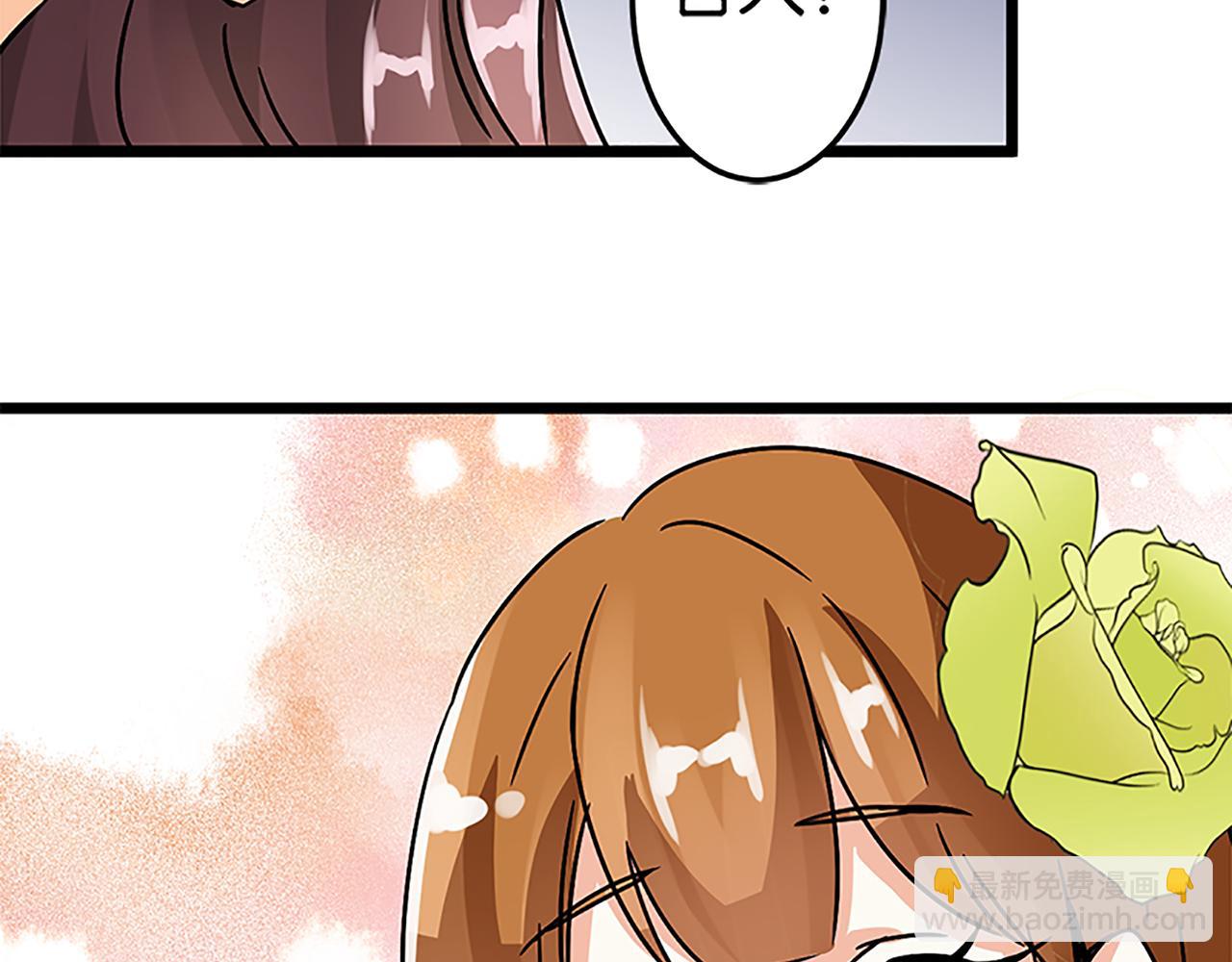 🍘王爷你好贱 第47话 提亲 第27页