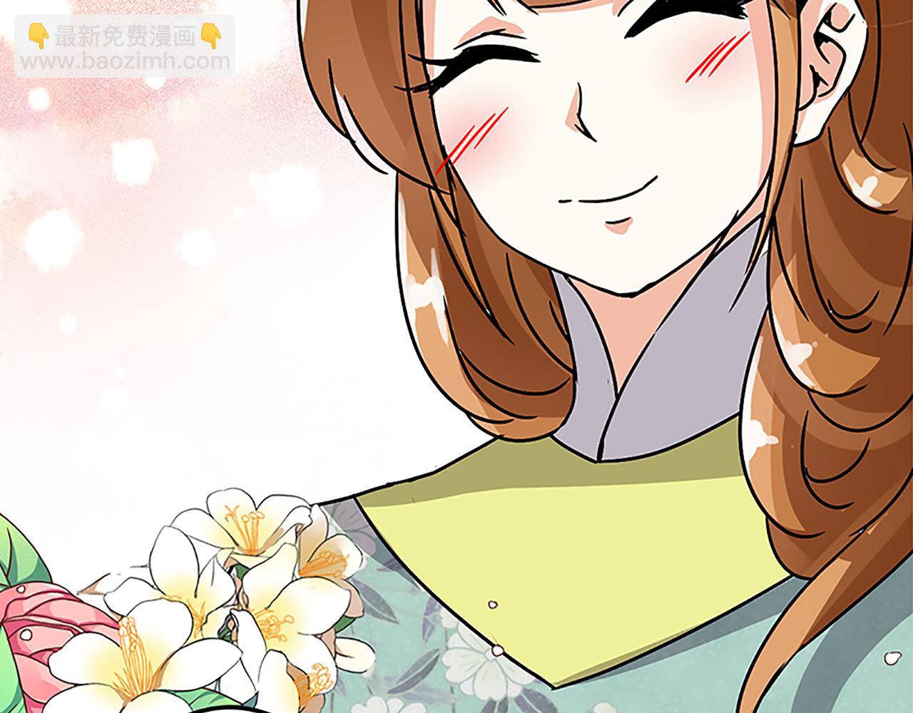 🍘王爷你好贱 第47话 提亲 第28页