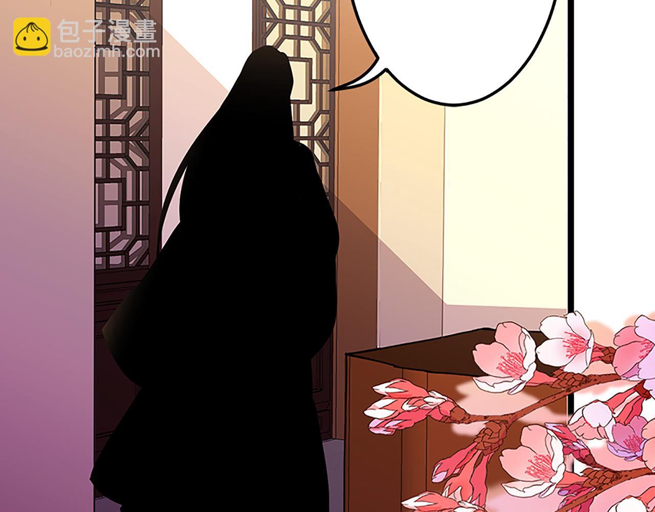 🍘王爷你好贱 第47话 提亲 第8页