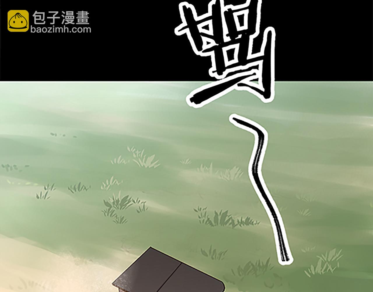 🍘王爷你好贱 第49话 程向暖 第11页