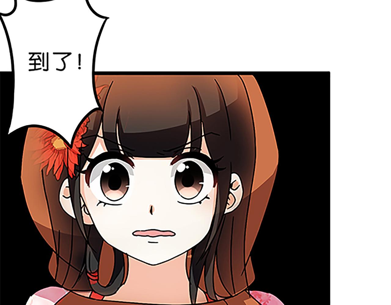 🍘王爷你好贱 第49话 程向暖 第15页