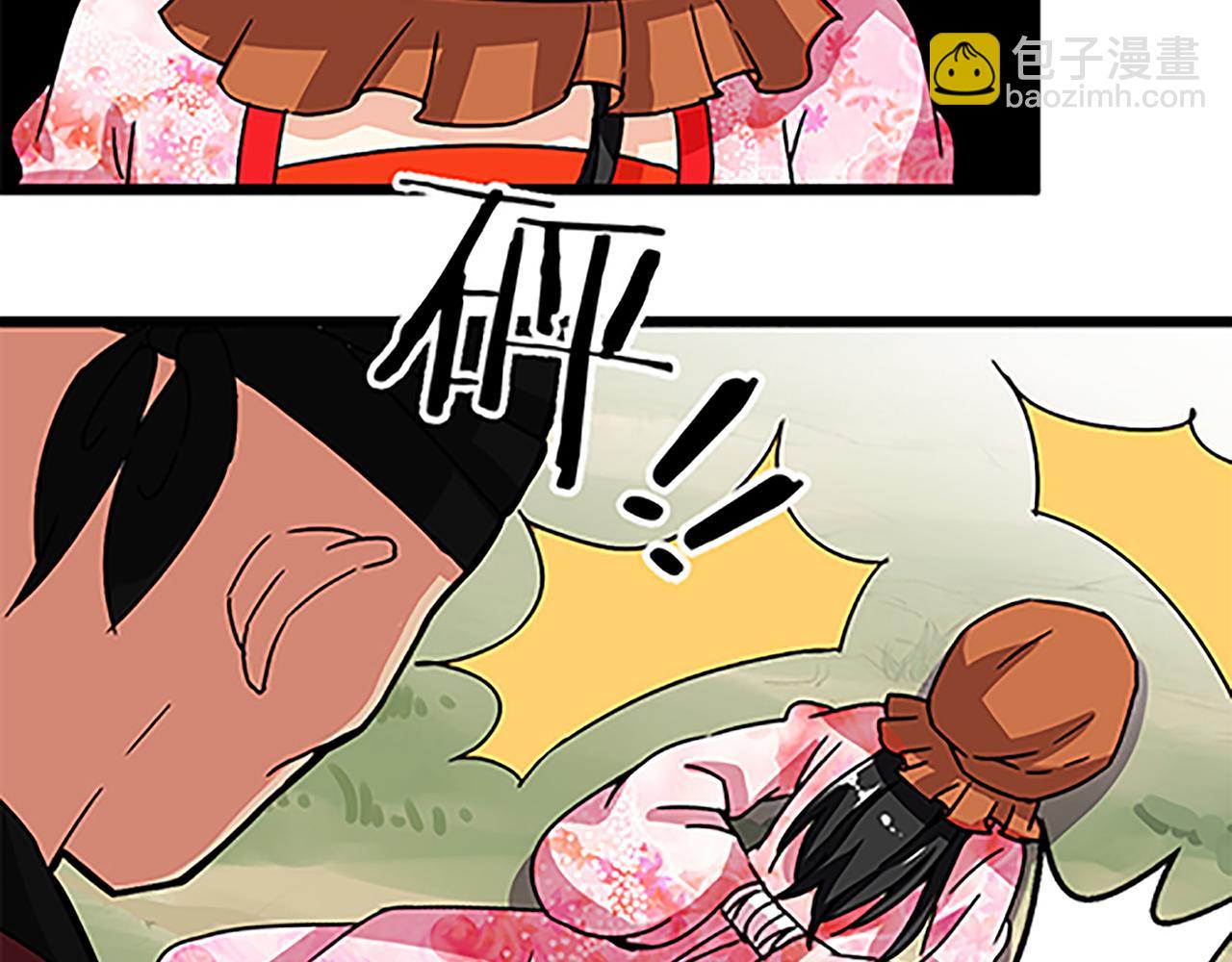 🍘王爷你好贱 第49话 程向暖 第16页