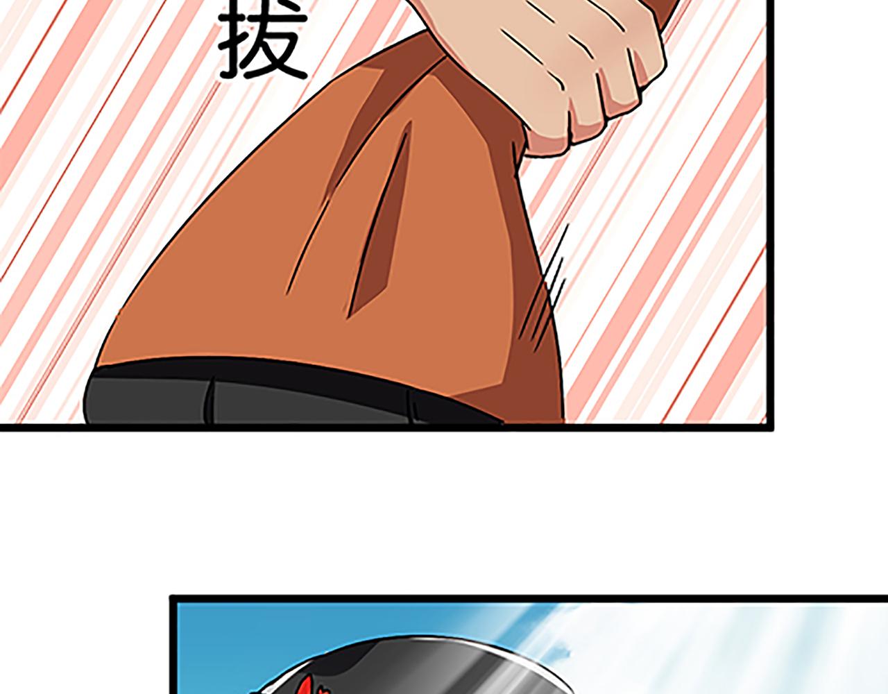 🍘王爷你好贱 第49话 程向暖 第18页