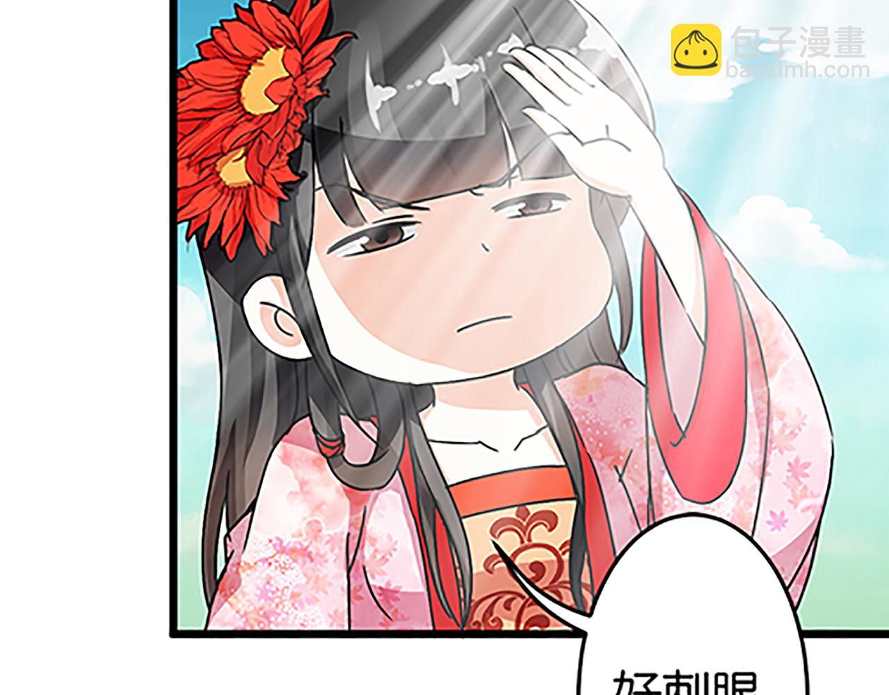 🍘王爷你好贱 第49话 程向暖 第19页