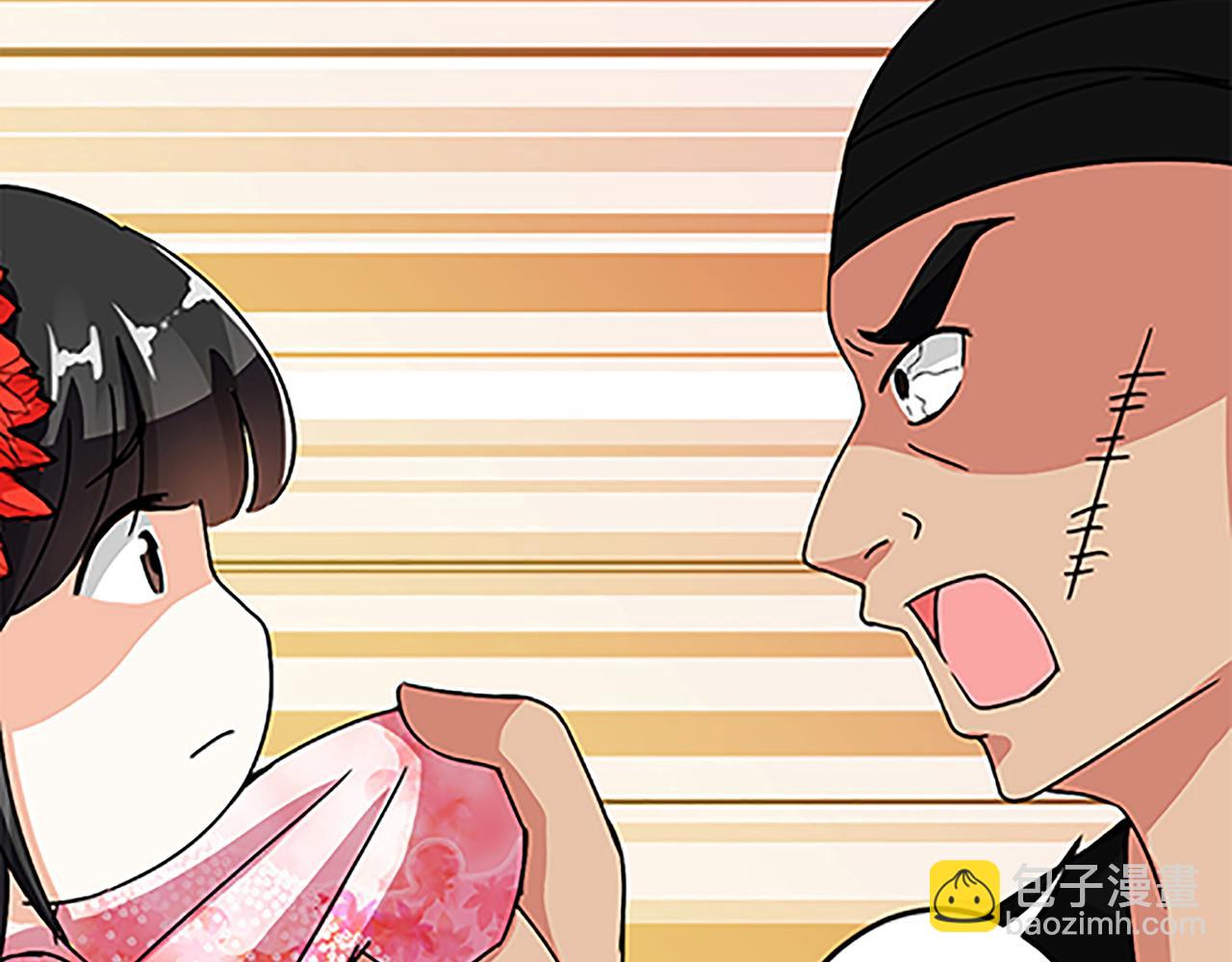 🍘王爷你好贱 第49话 程向暖 第27页