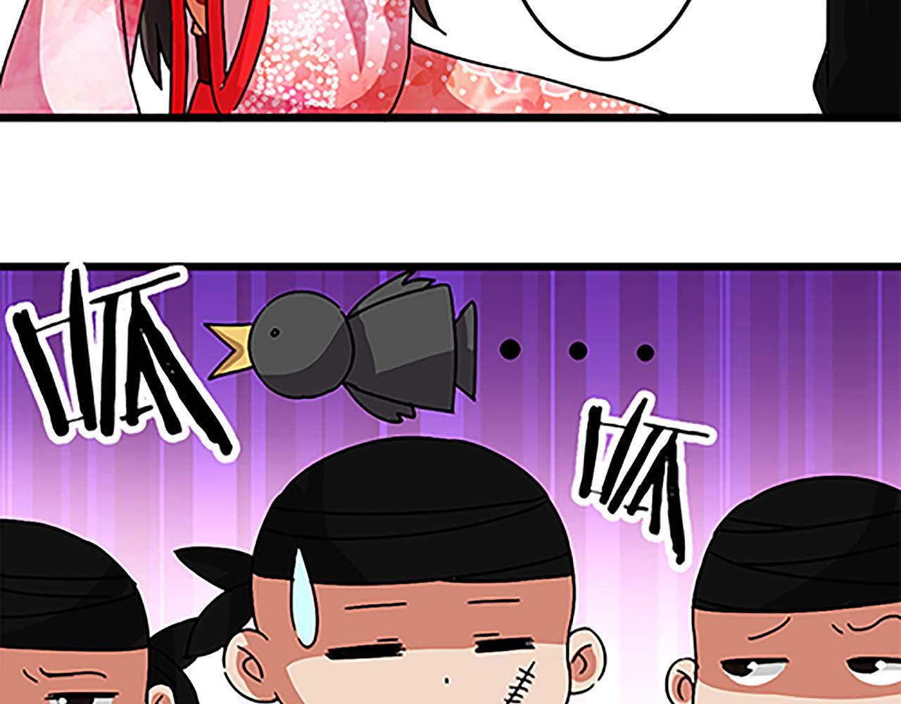🍘王爷你好贱 第49话 程向暖 第31页