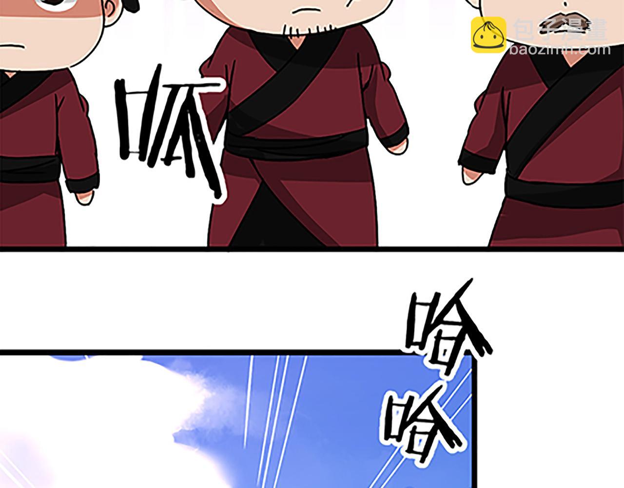 🍘王爷你好贱 第49话 程向暖 第32页