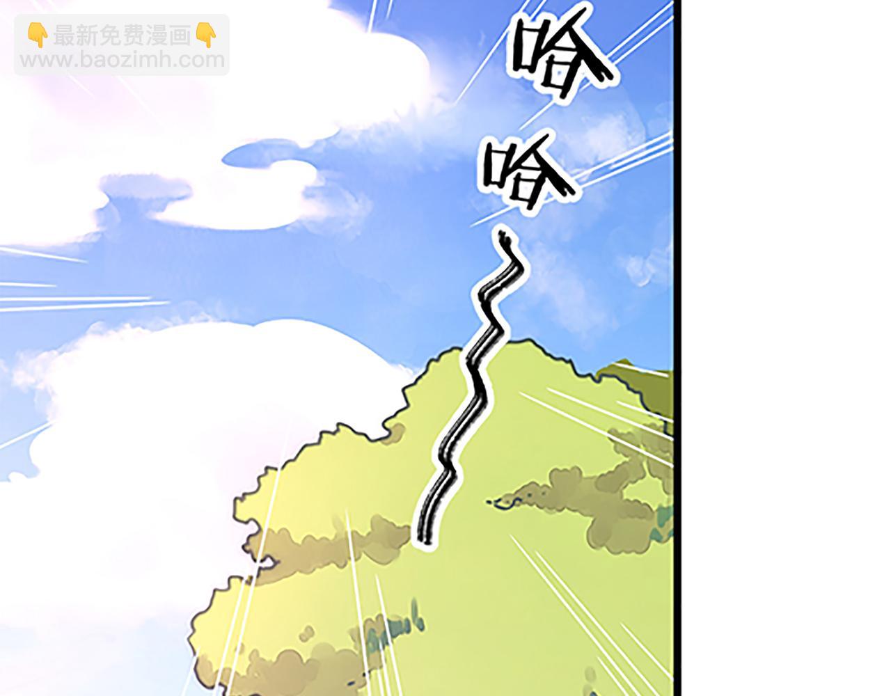 🍘王爷你好贱 第49话 程向暖 第33页