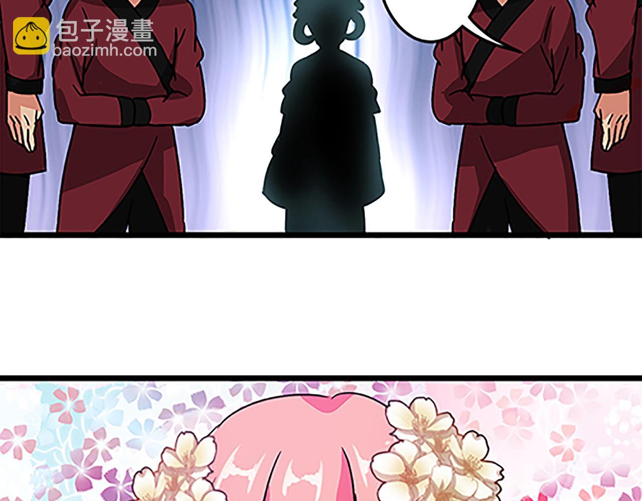 🍘王爷你好贱 第49话 程向暖 第35页