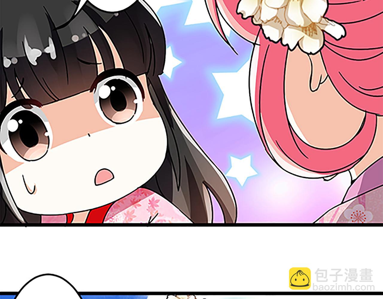 🍘王爷你好贱 第49话 程向暖 第38页